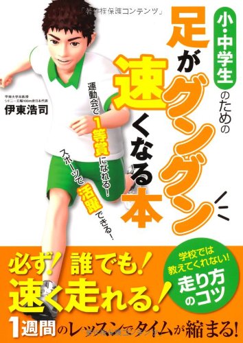 一気にわかる！池上彰の世界情勢２０１８ 国際紛争、一触即発編