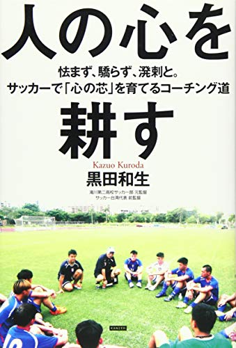 一気にわかる！池上彰の世界情勢２０１８ 国際紛争、一触即発編