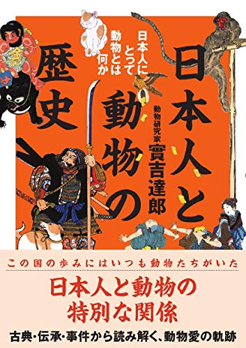 一気にわかる！池上彰の世界情勢２０１８ 国際紛争、一触即発編