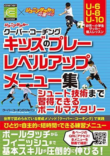 一気にわかる！池上彰の世界情勢２０１８ 国際紛争、一触即発編