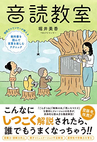 一気にわかる！池上彰の世界情勢２０１８ 国際紛争、一触即発編