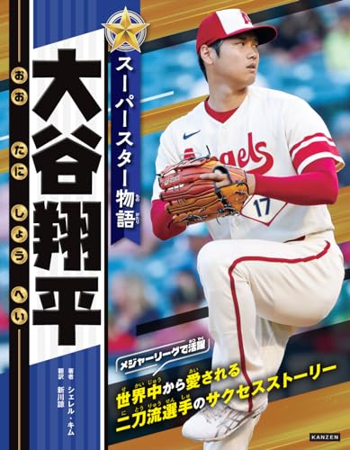 一気にわかる！池上彰の世界情勢２０１８ 国際紛争、一触即発編