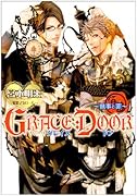 GRACE DOOR〜執事と罪〜