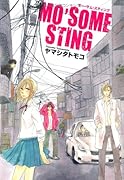 MO’SOME STING