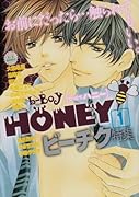 b-BOY Honey(1)ビーチク特集