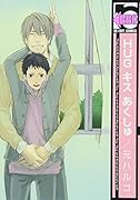 HUG キス あくしゅ