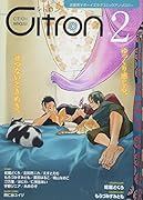 Citron(2)