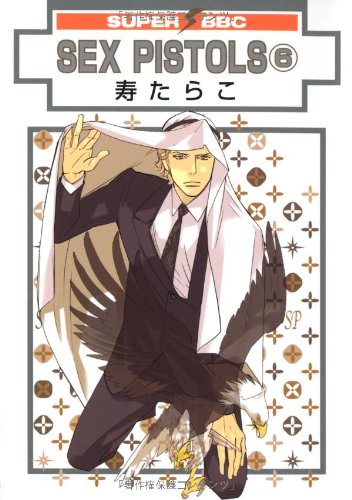 SEX PISTOLS(6)