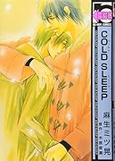 COLD SLEEP