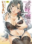 いとうえい作品集(仮)    (成)