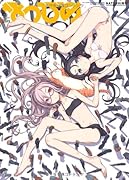 新美少女カラーコミック特選集(仮)