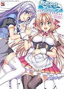 あおぞらストライプビジュアルファンブック  (成)