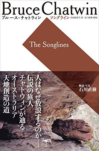 一気にわかる！池上彰の世界情勢２０１８ 国際紛争、一触即発編