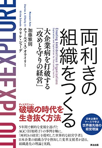 10年変革シナリオ 時間軸のトランスフォーメーション戦略