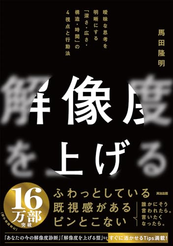 一気にわかる！池上彰の世界情勢２０１８ 国際紛争、一触即発編