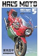 HAL’S MOTO 5 RIDEX Import