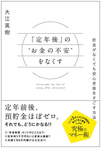 一気にわかる！池上彰の世界情勢２０１８ 国際紛争、一触即発編