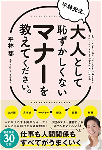 一気にわかる！池上彰の世界情勢２０１８ 国際紛争、一触即発編