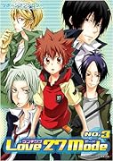 Love 27 Mode(3)