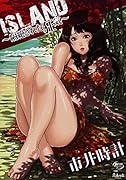 ISLAND〜隔絶された狂気〜