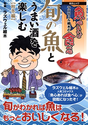 一気にわかる！池上彰の世界情勢２０１８ 国際紛争、一触即発編
