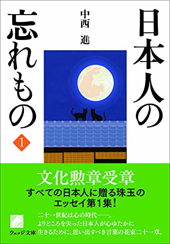 一気にわかる！池上彰の世界情勢２０１８ 国際紛争、一触即発編