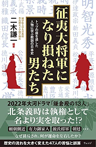 一気にわかる！池上彰の世界情勢２０１８ 国際紛争、一触即発編