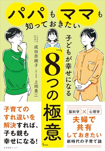 一気にわかる！池上彰の世界情勢２０１８ 国際紛争、一触即発編
