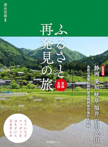 一気にわかる！池上彰の世界情勢２０１８ 国際紛争、一触即発編