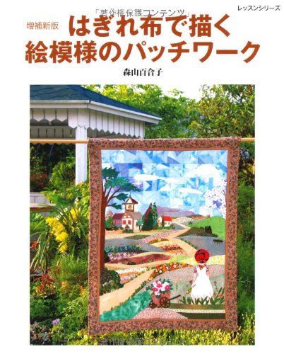 一気にわかる！池上彰の世界情勢２０１８ 国際紛争、一触即発編