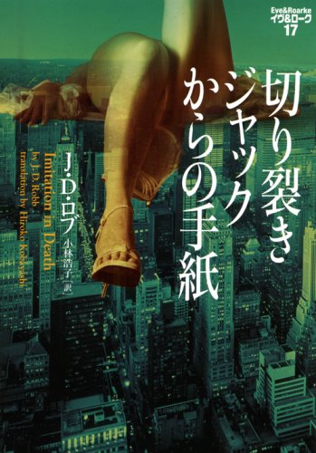 一気にわかる！池上彰の世界情勢２０１８ 国際紛争、一触即発編