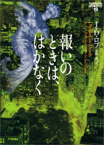 一気にわかる！池上彰の世界情勢２０１８ 国際紛争、一触即発編