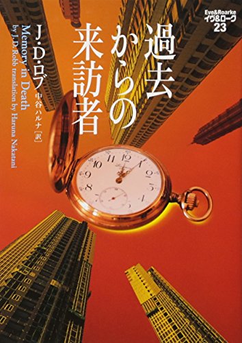 一気にわかる！池上彰の世界情勢２０１８ 国際紛争、一触即発編