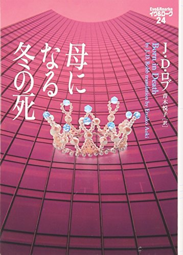 一気にわかる！池上彰の世界情勢２０１８ 国際紛争、一触即発編