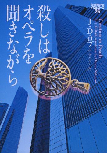 一気にわかる！池上彰の世界情勢２０１８ 国際紛争、一触即発編
