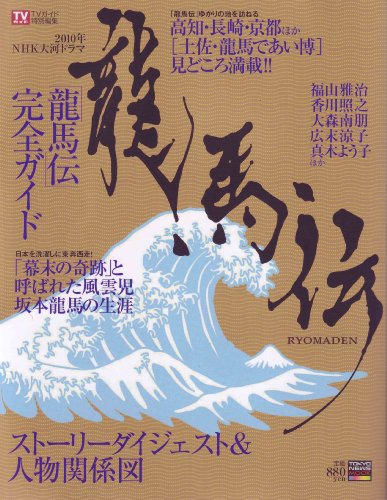 一気にわかる！池上彰の世界情勢２０１８ 国際紛争、一触即発編