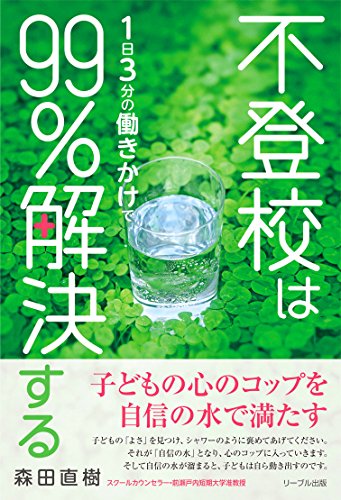 一気にわかる！池上彰の世界情勢２０１８ 国際紛争、一触即発編