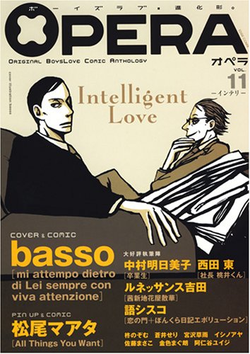 OPERA(11)インテリ