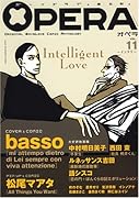 OPERA(11)インテリ