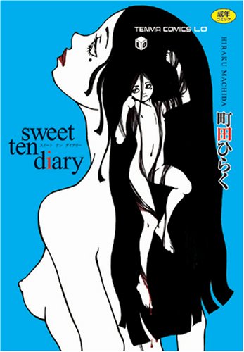 sweet ten diary (成)