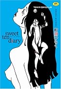 sweet ten diary    (成)
