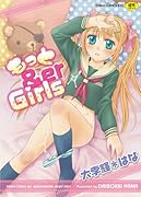 もっと&er girls    (成)