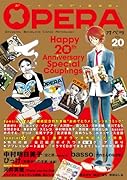 OPERA(20)カップル