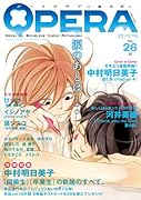 OPERA(26)涙