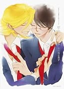 卒業アルバム「同級生」「卒業生」公式ファンブック