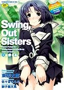Swing Out Sisters プレミアムパッケージ(1)オリジナルアニメ Blu-ray&ノベル付き     (成)