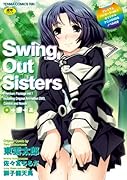 Swing Out Sisters プレミアムパッケージ(1)オリジナルアニメ DYD&ノベル付き     (成)