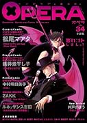 OPERA(34)小悪魔