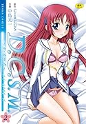 D.C.S.M.〜ダ・カーポ〜スイートメモリーズ 2 (成)
