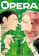 OPERA 41 欲